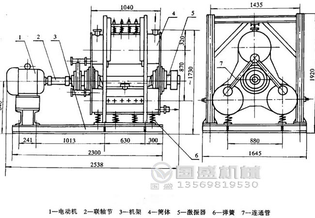 粉末精細(xì)振動磨機